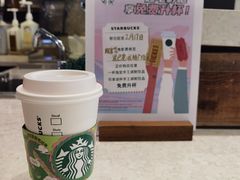 -星巴克(我格广场店)