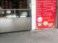 门面-龙丰楼包子(南方大厦店)