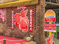 -汕头中海黄金海岸水上乐园