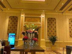 -澳门喜来登大酒店