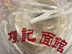 -项记面馆(明瓦廊店)