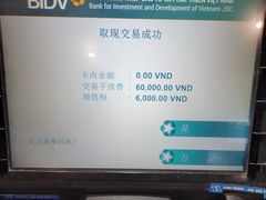 -河内内排国际机场