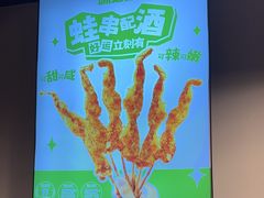 -味之绝热血美蛙鱼火锅(中坝店)