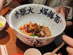 -李犟大爆鳝面·手工蟹黄包(湖滨西湖店)