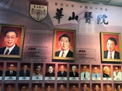 -复旦大学附属华山医院(总院)