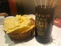 -九府羊·鲜羊火锅·烤串(新华路店)