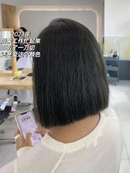 -Some Hair