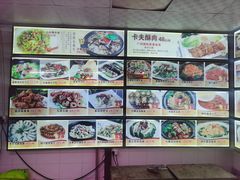 -粤西稻里(富力路店)