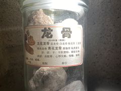 -广东中医药博物馆