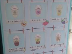 -厝内小眷村(天河南一路店)