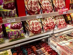 -舜华临武鸭·湖南零食特产(三王街店)
