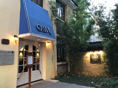 门面-也枫·小黄楼(南山路旗舰店)