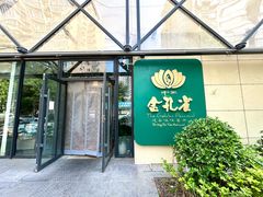-金孔雀德宏傣味餐馆(魏公村店)