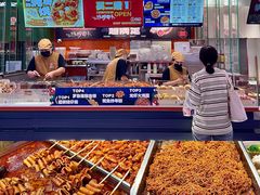 -天河城购物中心