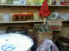 -赵府街副食店