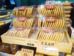 -武汉冠生園(吉庆街店)