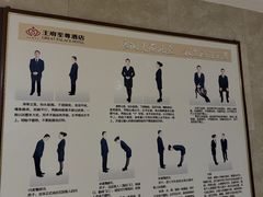 -大同王府至尊酒店(大同古城店)