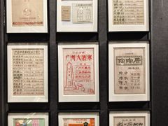 -广州酒家(文昌总店)