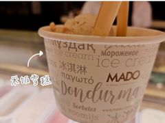 -MADO冰淇淋咖啡馆(淘金店)