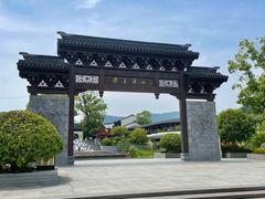 -雅达·阳羡溪山小镇中心