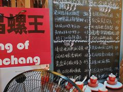 -老闵田螺馆·南昌市井菜·特色小吃(总店)