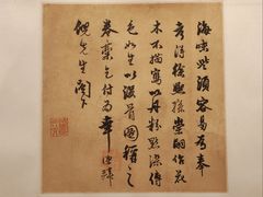 -旅顺博物馆