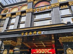 -万宝海鲜舫(劳动公园店)