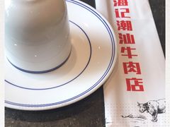 -小牛海记潮汕牛肉店(永定路店)