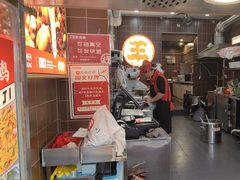 -王氏现捞(宽窄巷子2.0直营店)