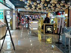 -宝龙城(杭州滨江店)