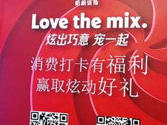 -芭菲盛宴·环球美食(北城国际店)