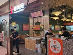 -锦尚阁烤鱼(望京新荟城店)