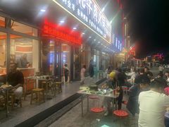 -撒拉人家.酸菜牦牛肉火锅