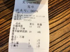 -芜小皖砂锅菜(青山街店)