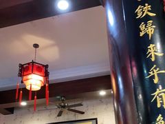 -长兴菜馆(高桥店)