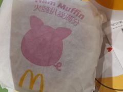 -麦当劳(百利广场店)