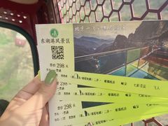 -十渡东湖港风景区