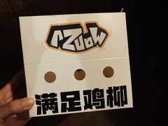 -雪怪冰室(北湖店)