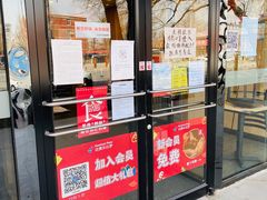 门面-达美乐比萨(凯莱赛店)