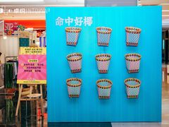 -福田卓悦INTOWN购物中心