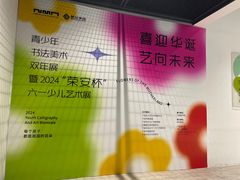 -宁波美术馆