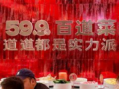 -龍歌自助小火锅(雨花台江南虹悦城店)