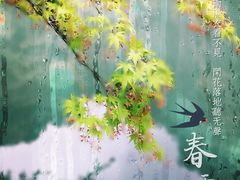 -东航云逸酒店(九溪烟树店)