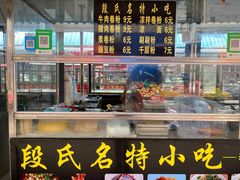 门面-南门绿玉农贸市场