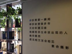 点击看大图 -素合写真摄影(合肥原创店)