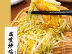 -又见小河浜·盐帮川菜(松江商业广场店)