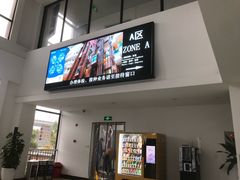 -上海国际旅行卫生保健中心(浦东分中心)