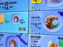 -宜家家居(四元桥商场店)