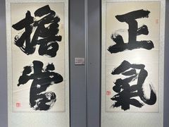 -于谦祠