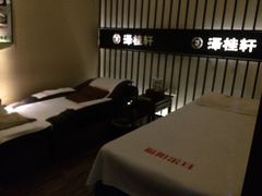 -福阳·足道养生会所(远大路店)